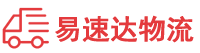 湘西到娄星区物流公司